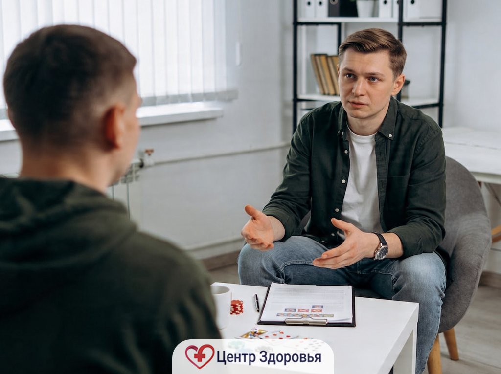 Психолог консультирует пациента по вопросам игровой зависимости